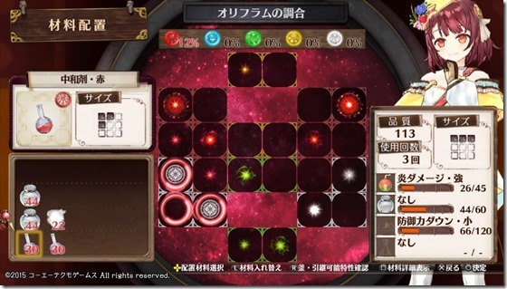 希望のレシピ3-1 - コピー 希望のレシピ3-1 - コピー